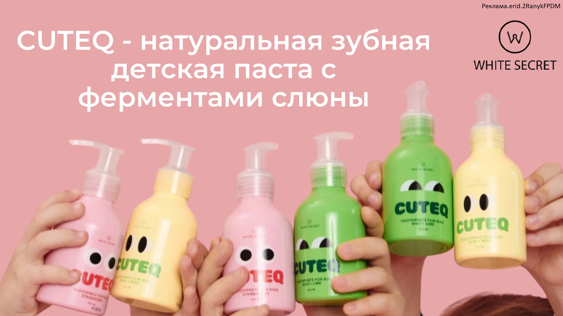 Баннер