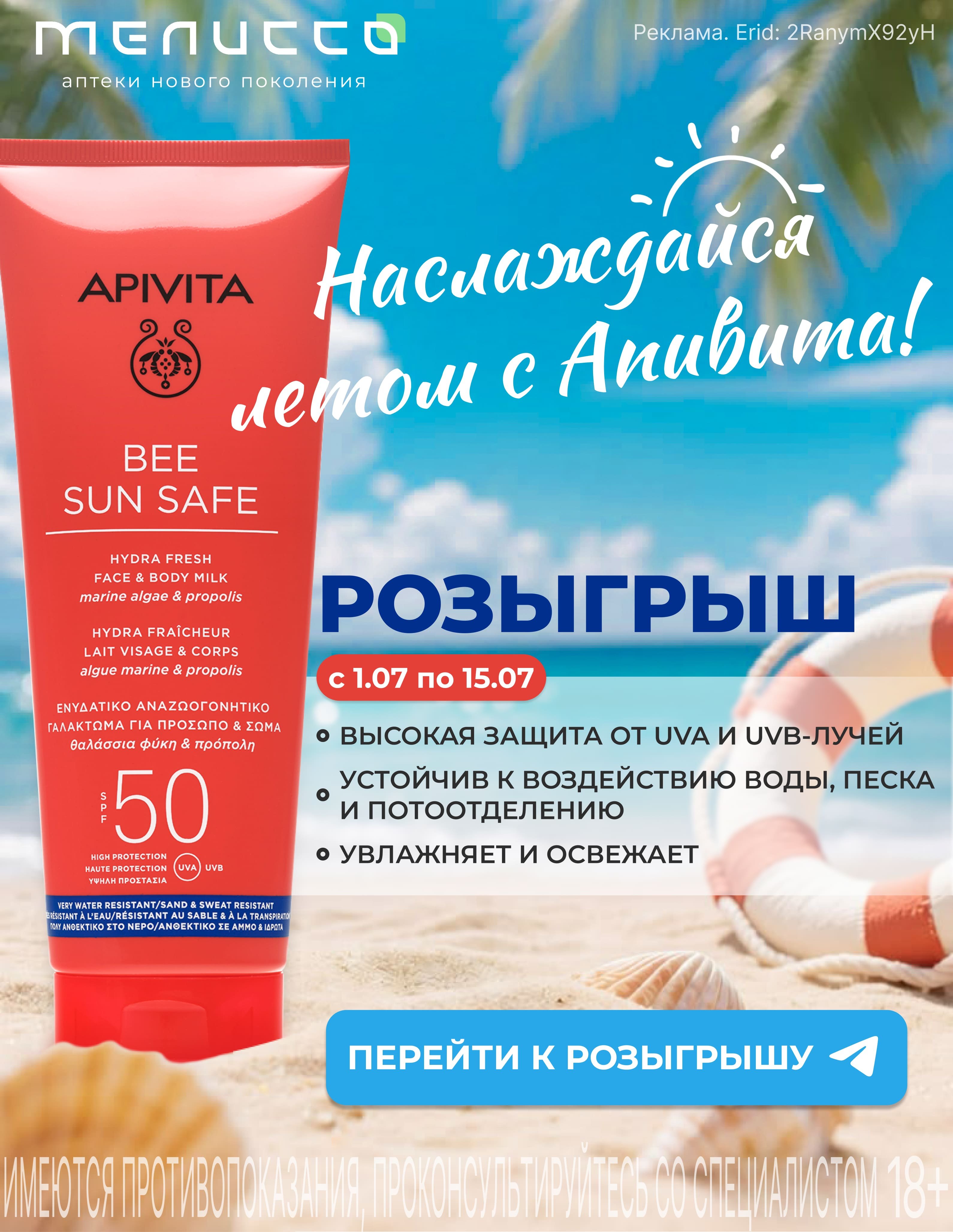 Баннер