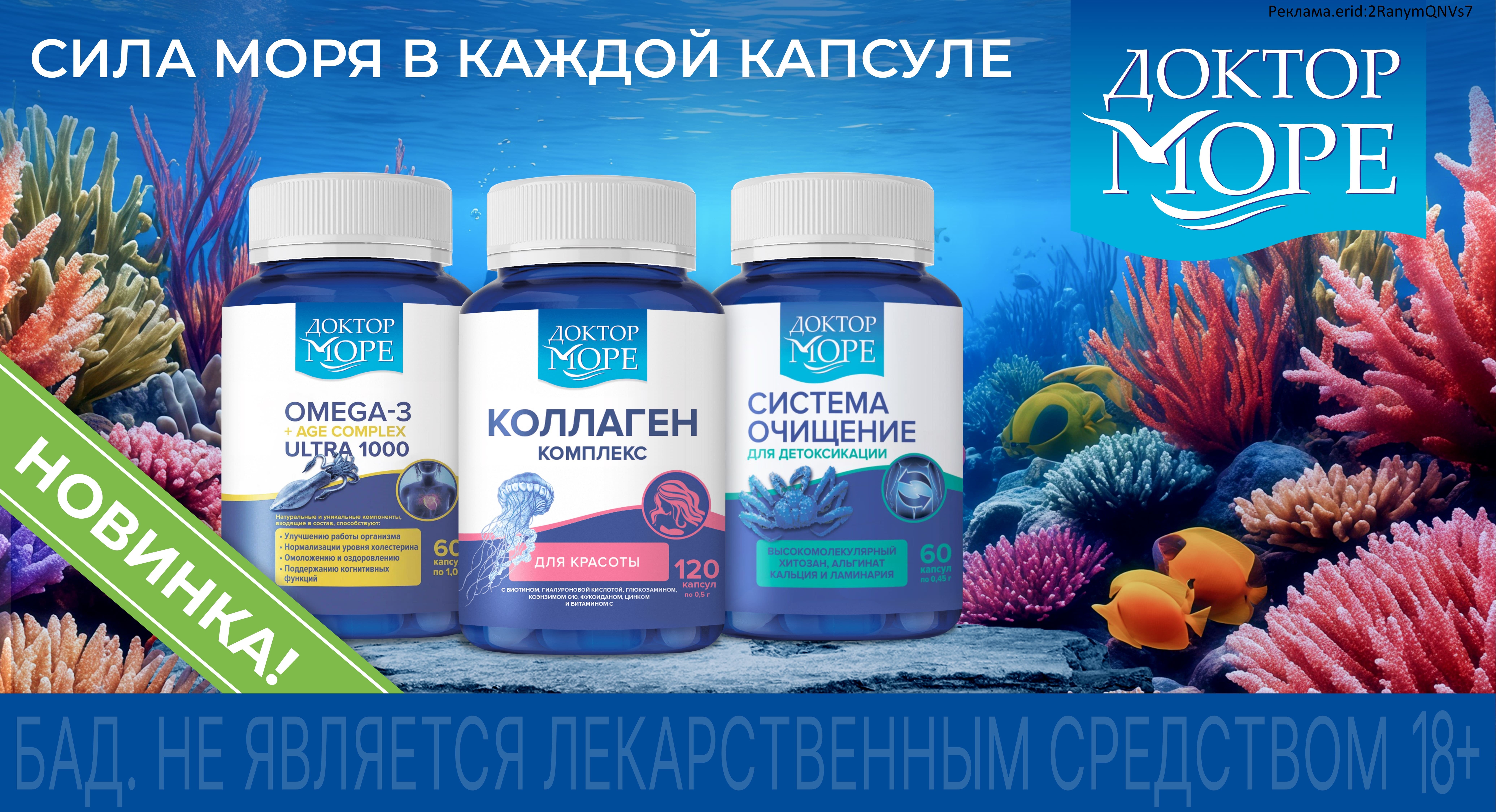 Баннер