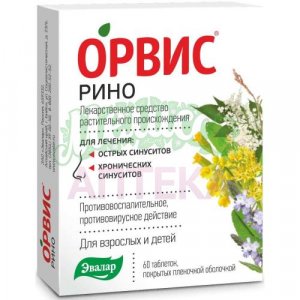 Таблетки орвис рено